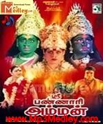 Sri Bannari Amman 2002 song download